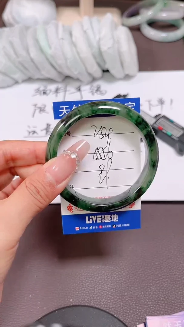 翡翠手镯未镶嵌254