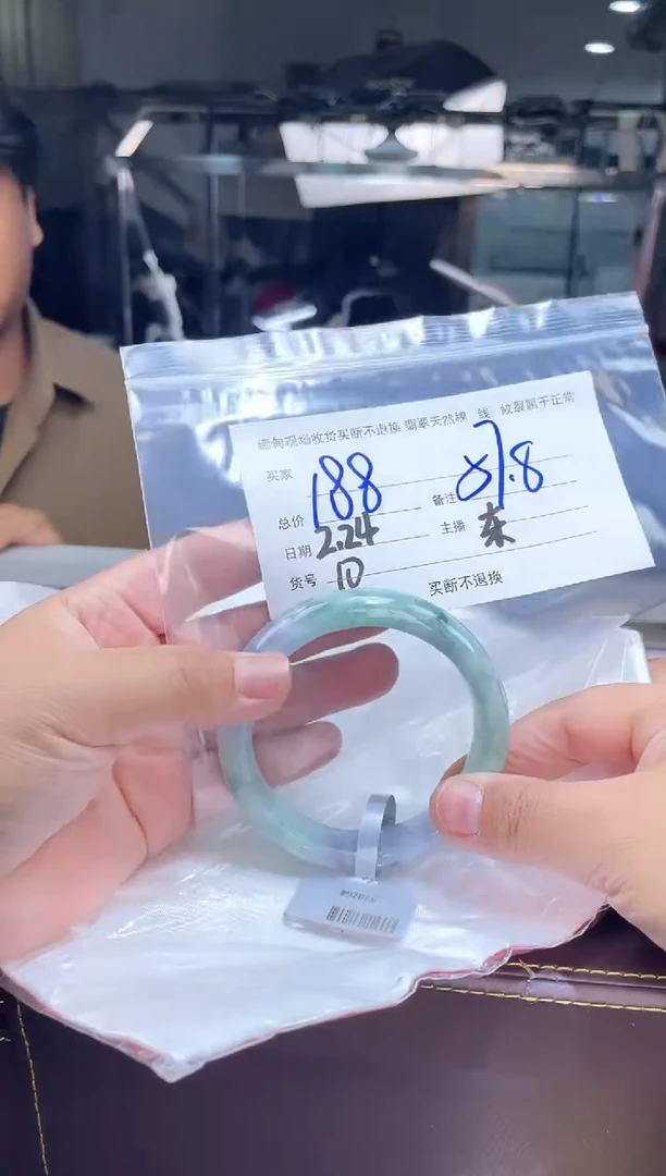 【闪购商品】定制翡翠手镯未镶嵌毛货手镯需精细抛光/57.8