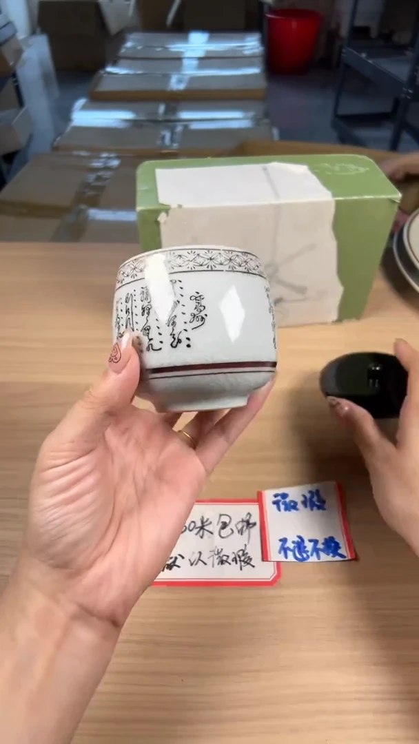 茶道陶瓷茶具套装