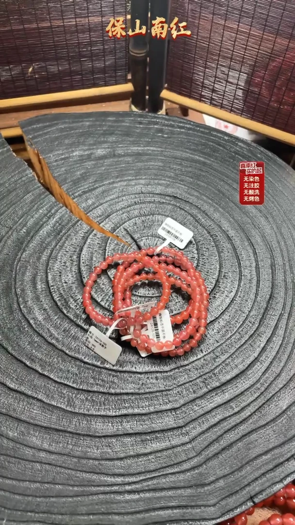 南红玛瑙手串未镶嵌冰粉手串5mm多样性发货发其一