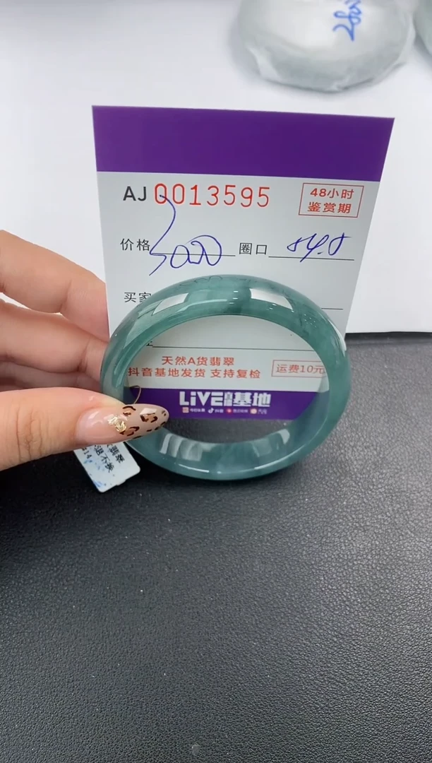 【闪购商品】翡翠手镯未镶嵌天然A货翡翠