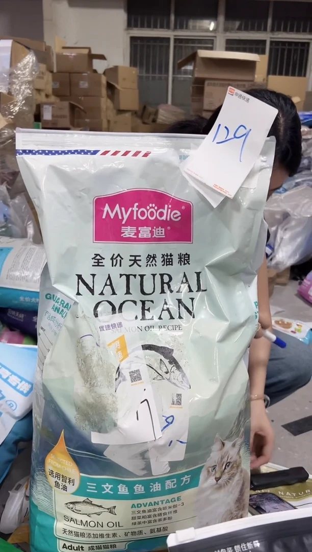 麦富迪天然三文鱼成猫10kg