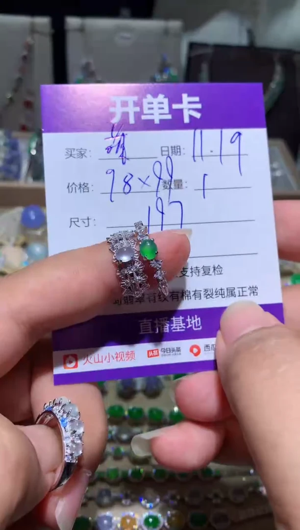 未镶嵌翡翠耳饰萌*鹿 萌芽鹿