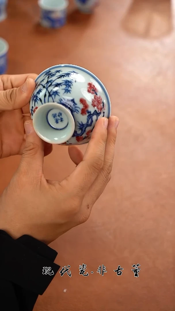 其他陶瓷正春堂釉里红松竹梅高脚杯B（售后需完整开箱视频）