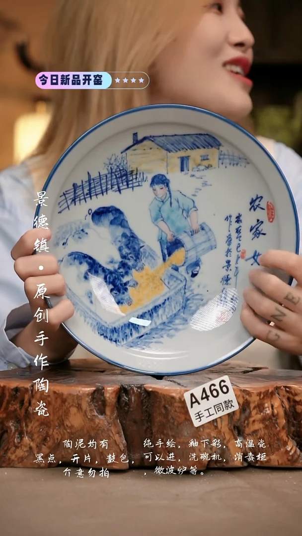 其他A466新十二器瓷器