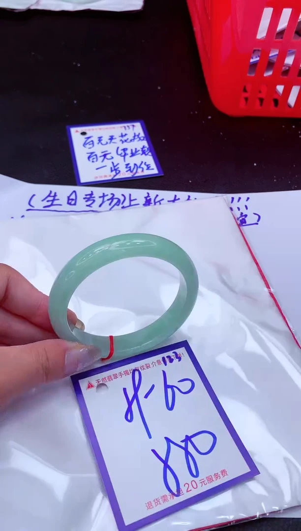 翡翠手镯未镶嵌11111111