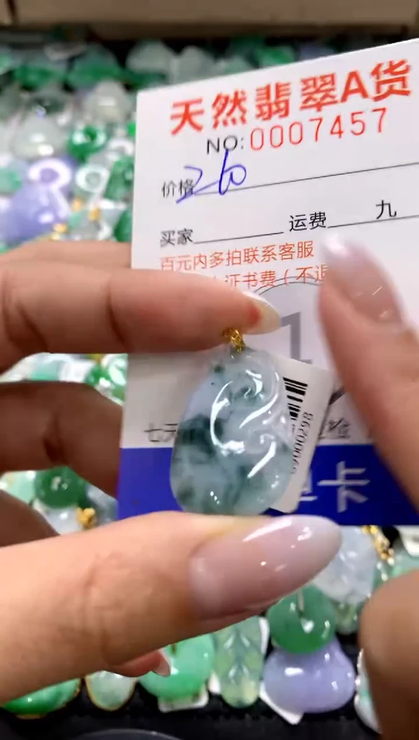 颈饰18K金镶嵌翡翠1111111111111111