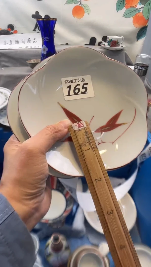 瓷片c****?165