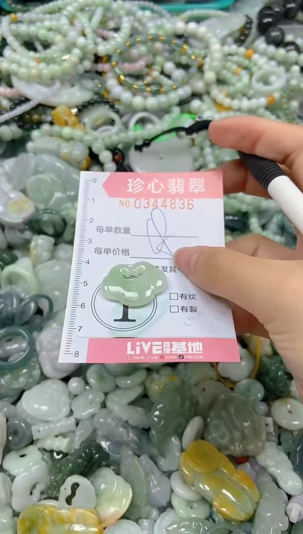 颈饰未镶嵌翡翠闪购0344836