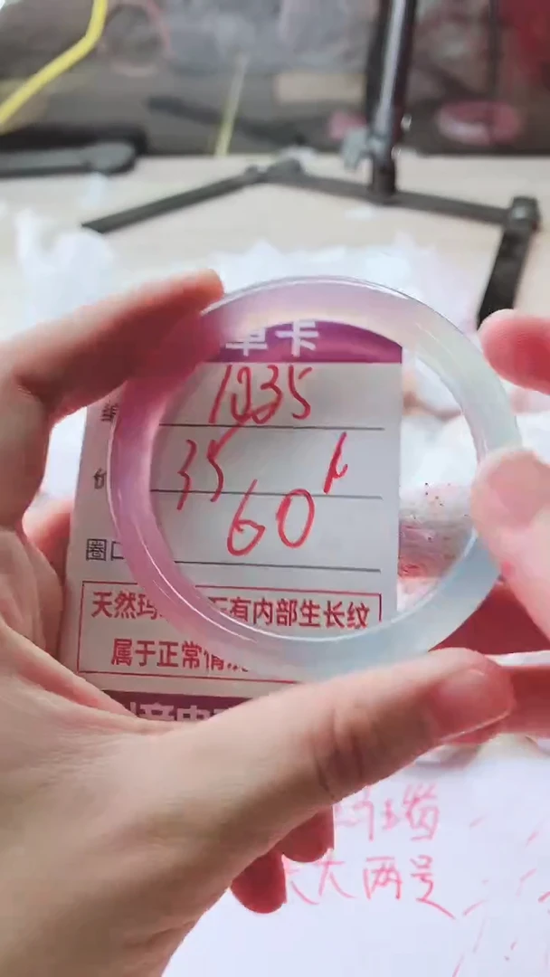 手镯玛瑙/玉髓未镶嵌1035