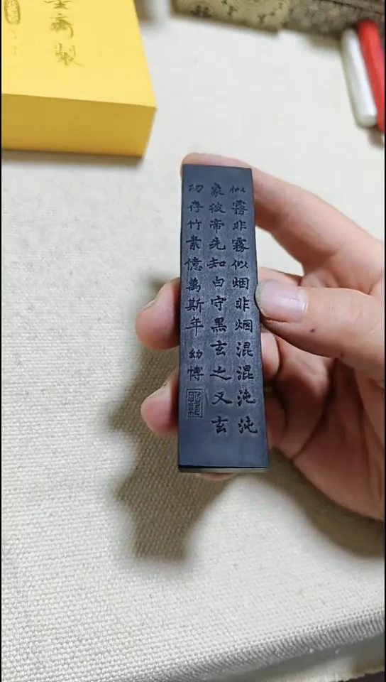 漆油烟墨直播福利