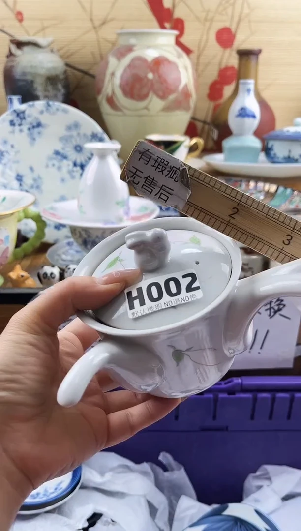 倚***石==============h002