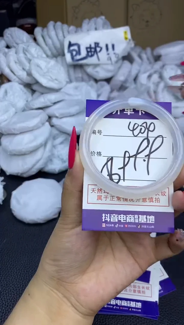 玛瑙/玉髓手镯未镶嵌404