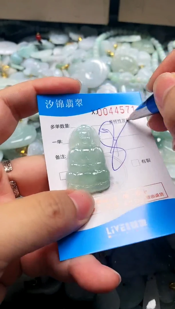 颈饰未镶嵌翡翠闪购商品0044571