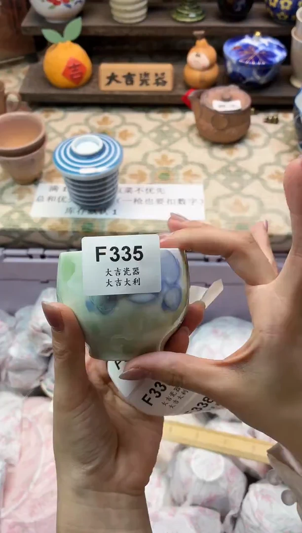 瓷器菊   F335