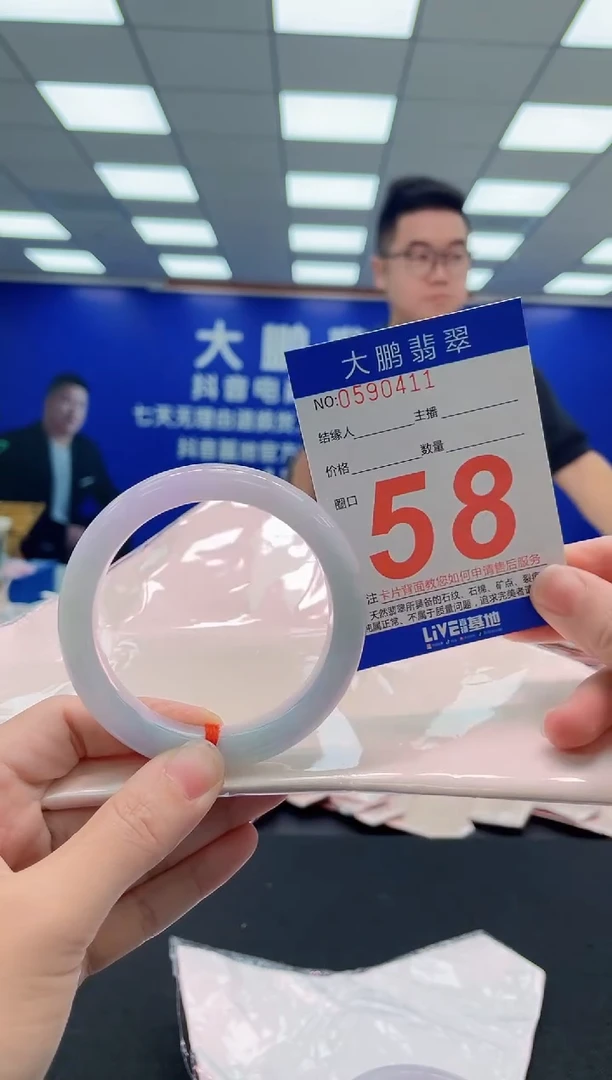 未镶嵌手镯翡翠AAAAAAAAA