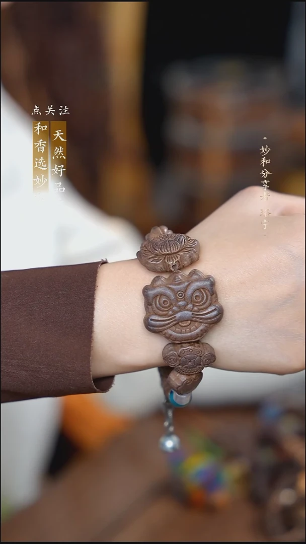 泥塑生命之光 喜事发生多宝手串款