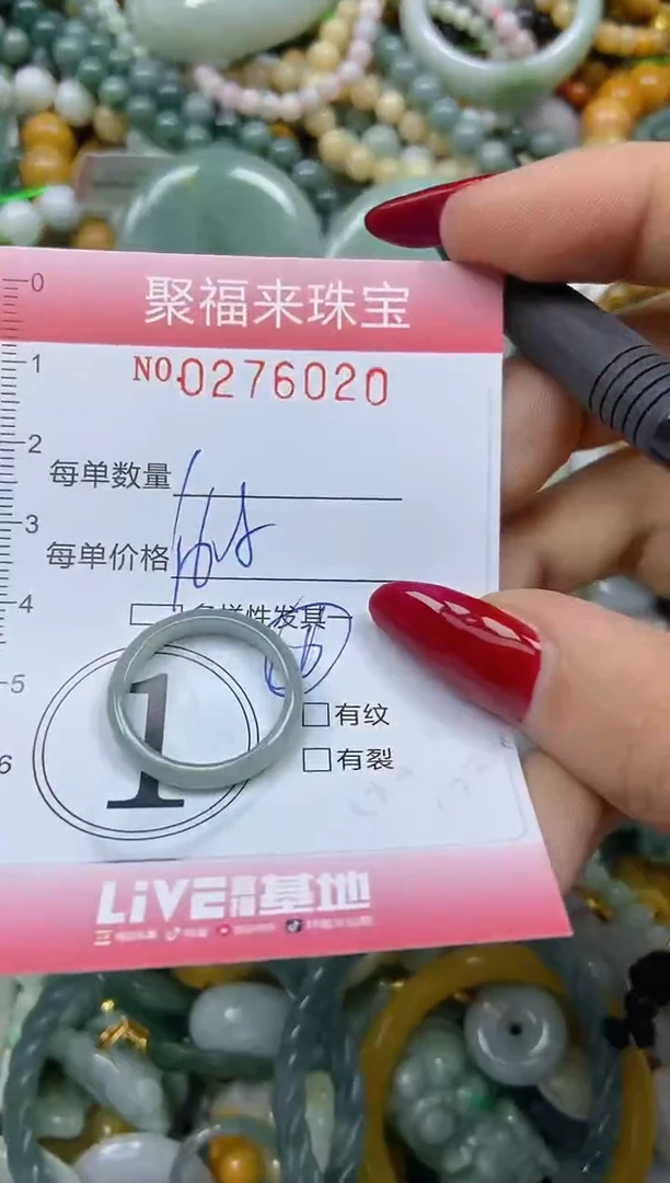 颈饰未镶嵌翡翠闪购0276020