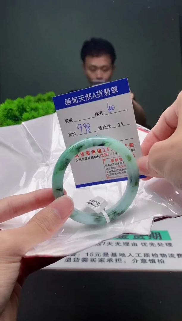 翡翠手镯未镶嵌40缅甸天然A货翡翠需包容瑕疵，介意慎拍