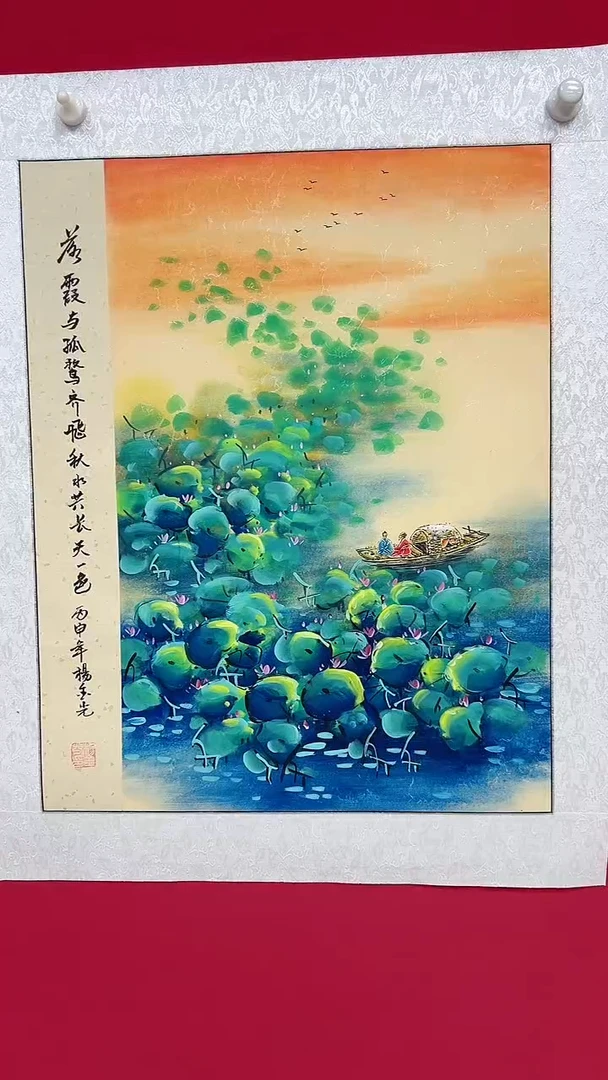 国画杨金光/山水/国画/宣纸