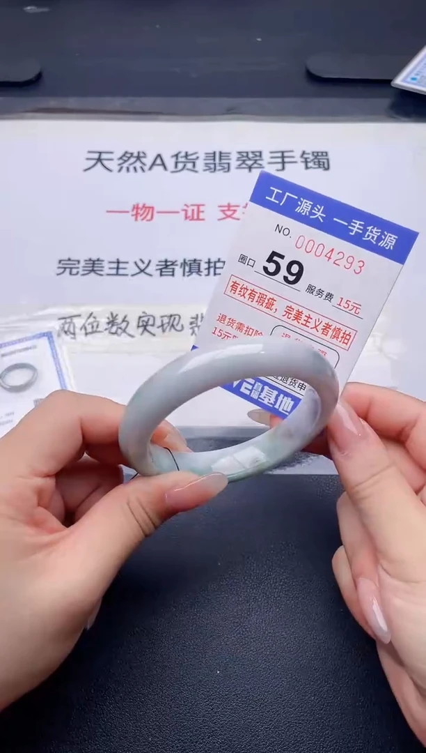 未镶嵌手镯翡翠翡翠手镯未镶嵌