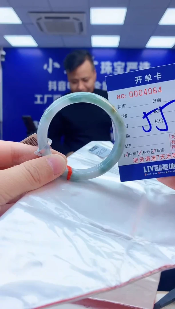 【闪购商品】翡翠手镯未镶嵌3天然缅甸A货翡翠手镯