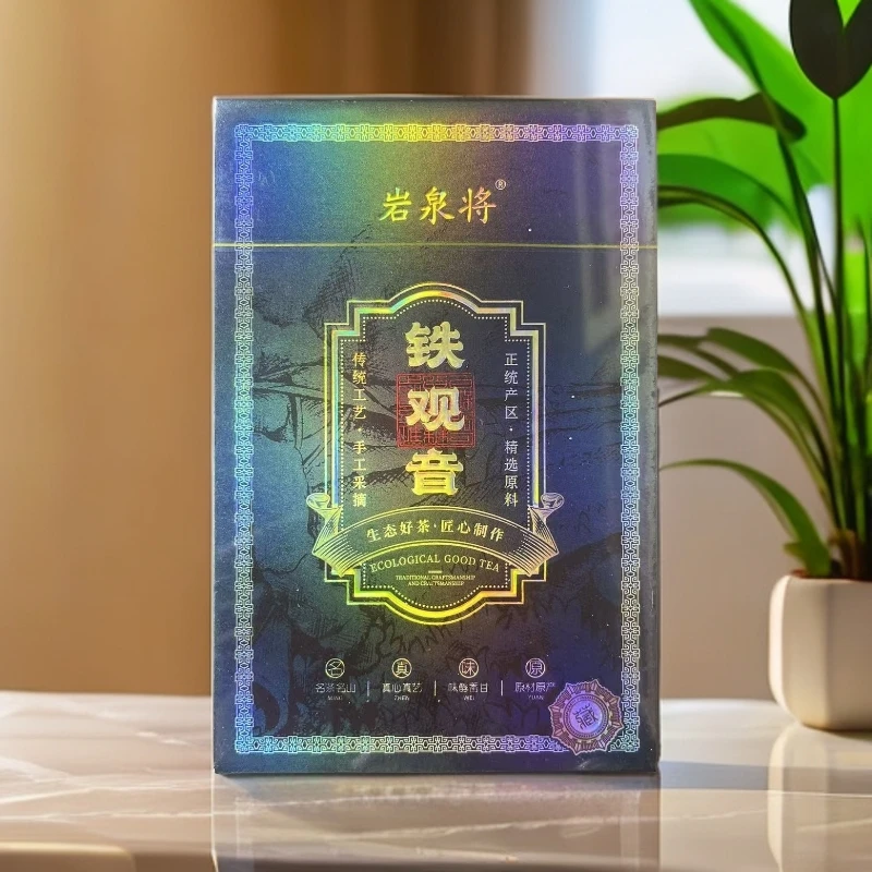 【岩泉将】铁观音 高级茶叶 武夷岩茶