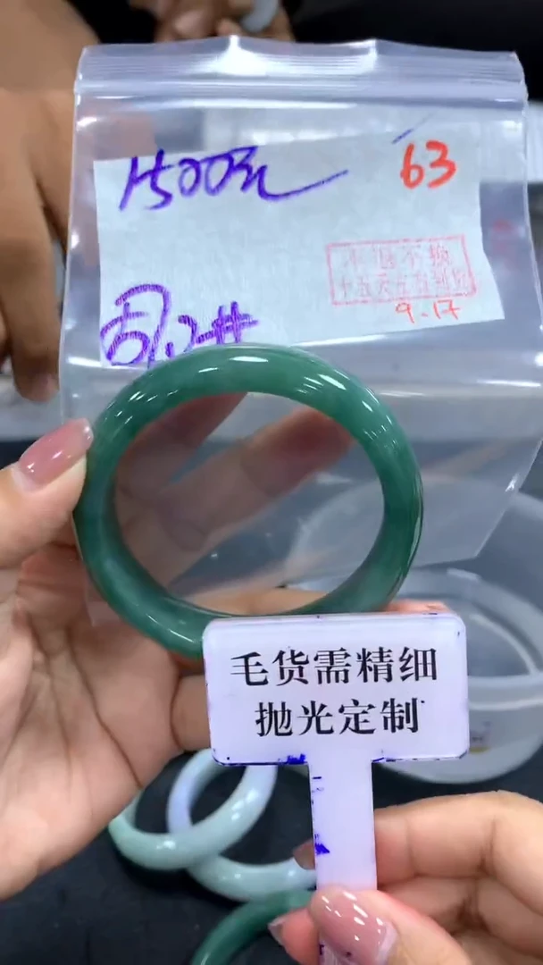 未镶嵌定制翡翠毛货需精细抛光+拍一发一+63