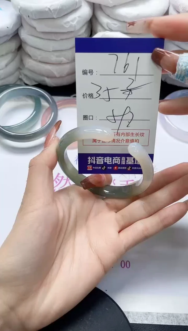 未镶嵌手镯玛瑙/玉髓761