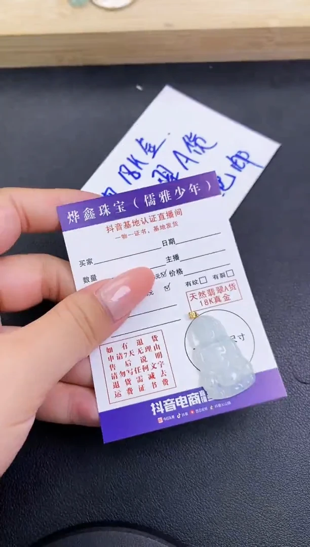 颈饰18K金镶嵌翡翠天然翡翠A货赠皮绳