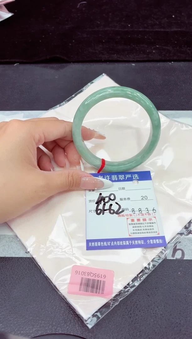 未镶嵌手镯翡翠1111111