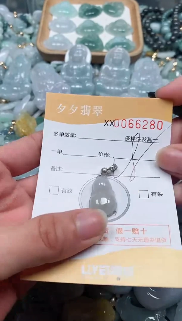 【闪购商品】翡翠颈饰未镶嵌闪购商品0066280