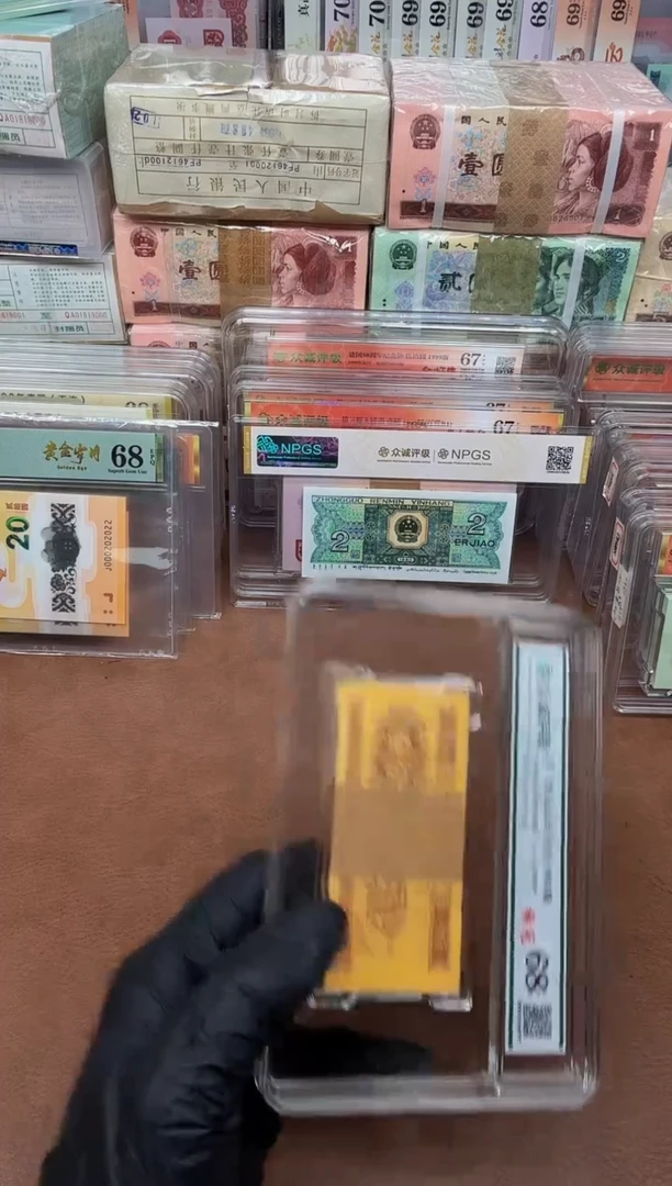 1分  51冠 稀冠 刀货