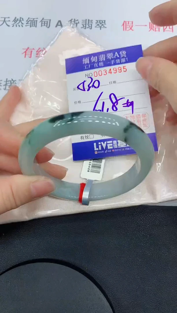 未镶嵌手镯翡翠4995缅甸翡翠手镯