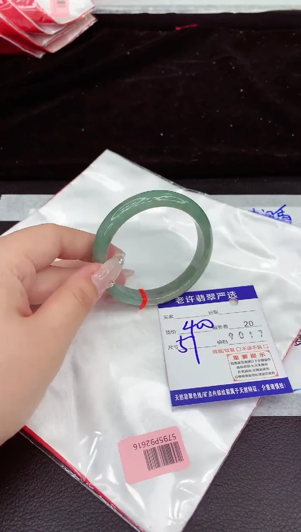 翡翠手镯未镶嵌1