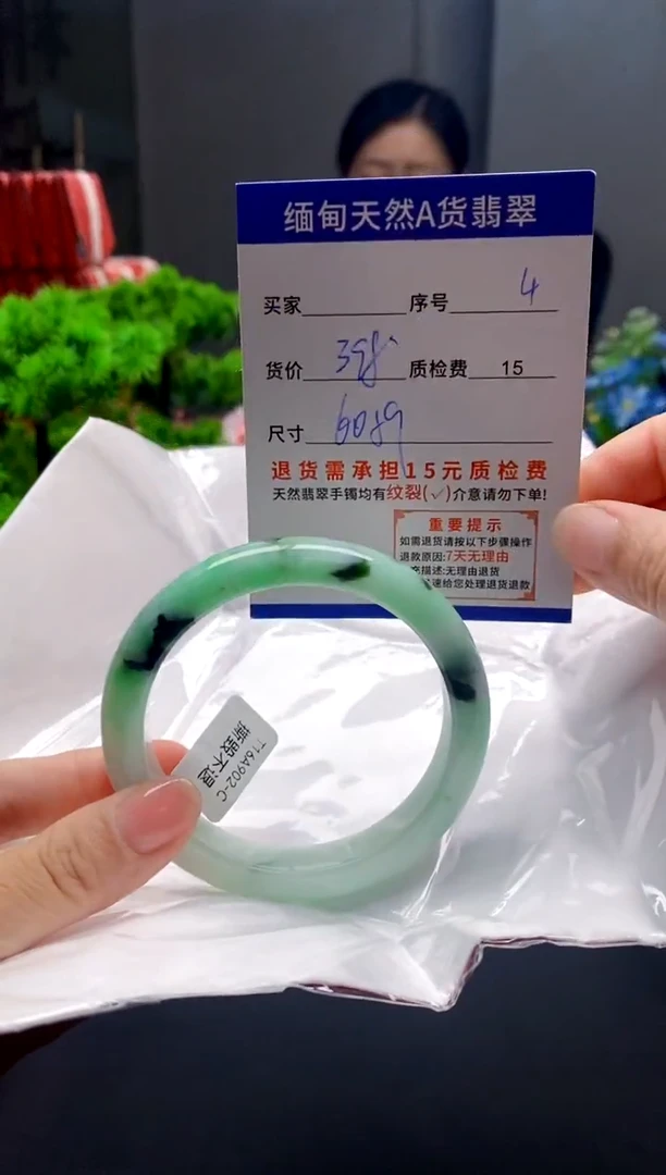 未镶嵌手镯翡翠4缅甸天然A货翡翠需包容瑕疵，介意慎拍