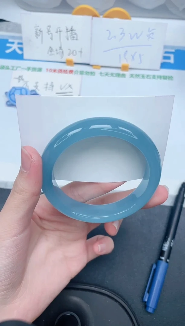 石英质玉手镯未镶嵌233-58.2