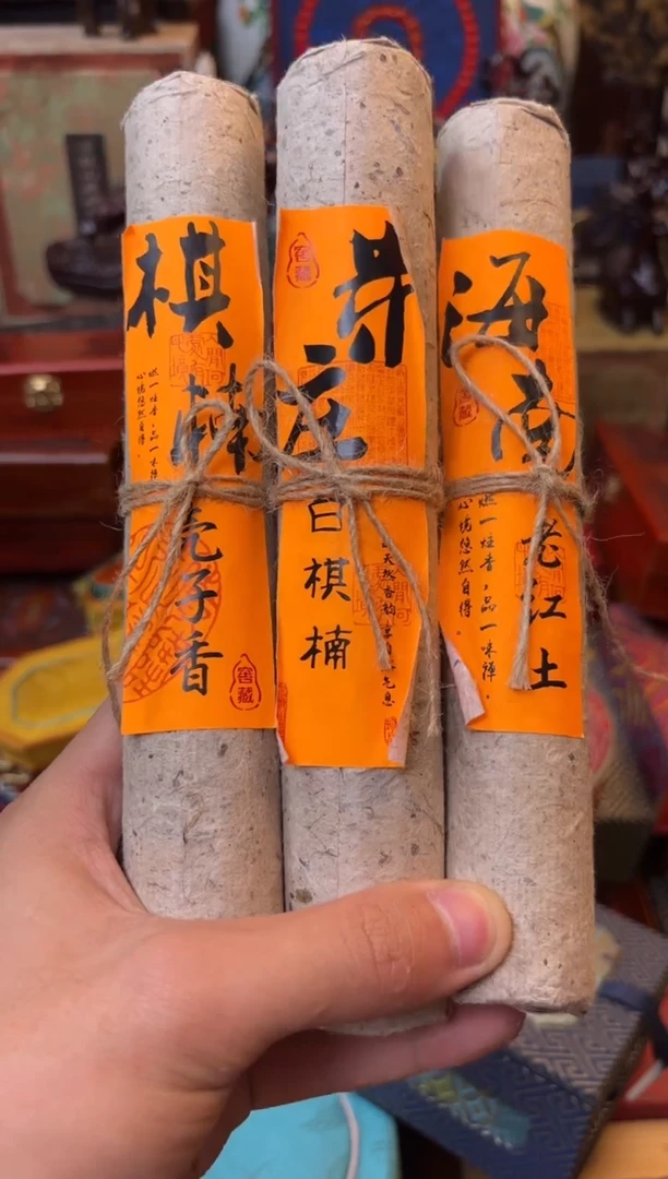 沉香碎屑沉香————————————1785三个一起