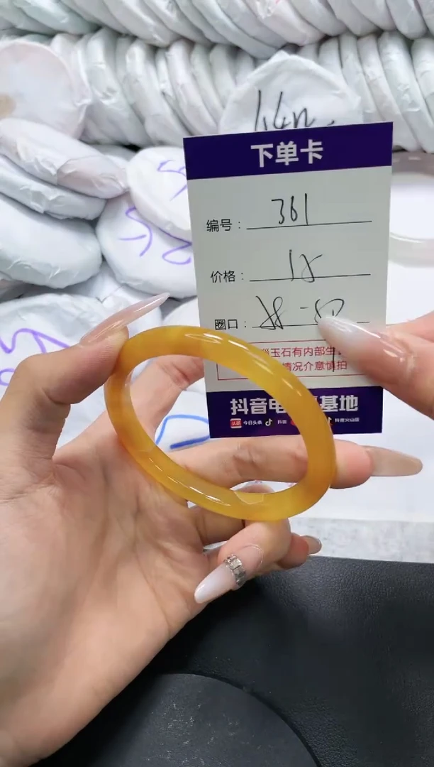 未镶嵌手镯玛瑙/玉髓361