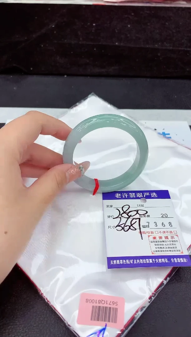 未镶嵌手镯翡翠11