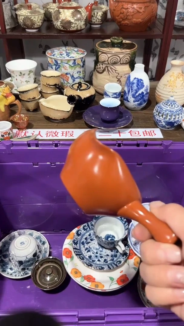 满二十包邮·默认微瑕雨*林1