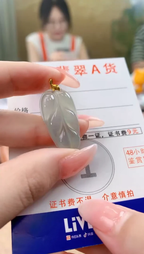 颈饰18K金镶嵌翡翠天然A货翡翠挂件
