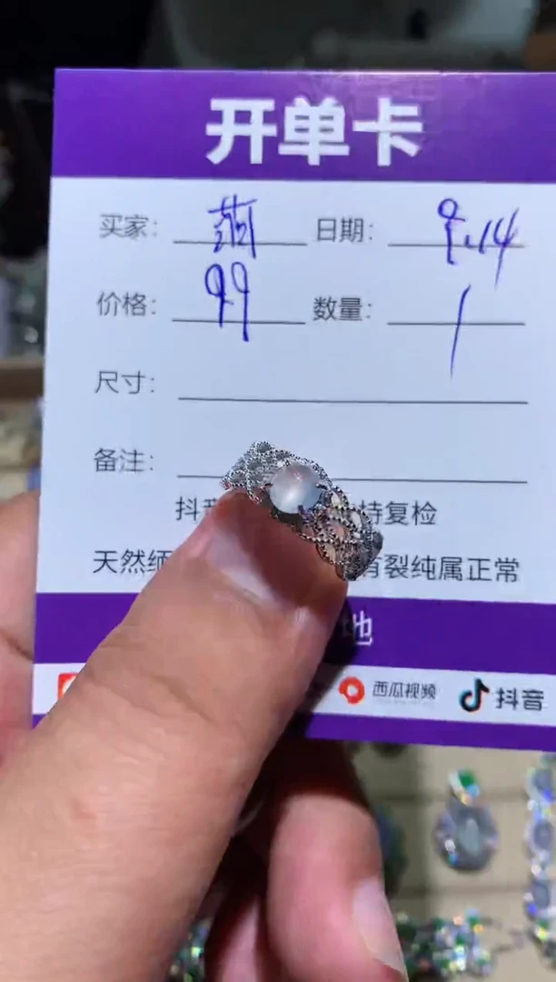 未镶嵌翡翠耳饰萌*鹿向 萌芽鹿