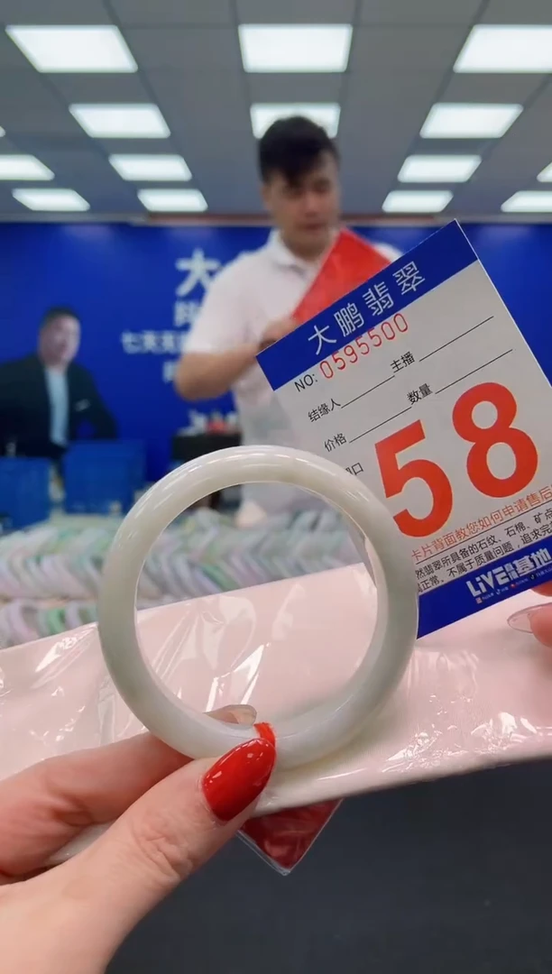 未镶嵌手镯翡翠a AAAAAAAAA