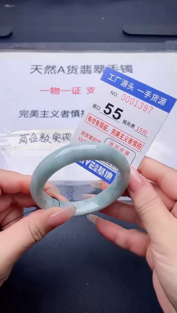 未镶嵌手镯翡翠翡翠手镯未镶嵌