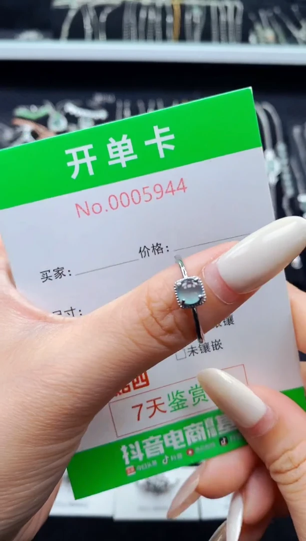银S925镶嵌戒指翡翠5944
