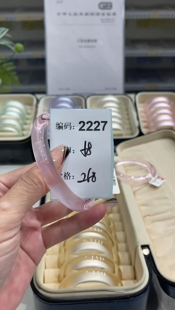 非金属无编码2227