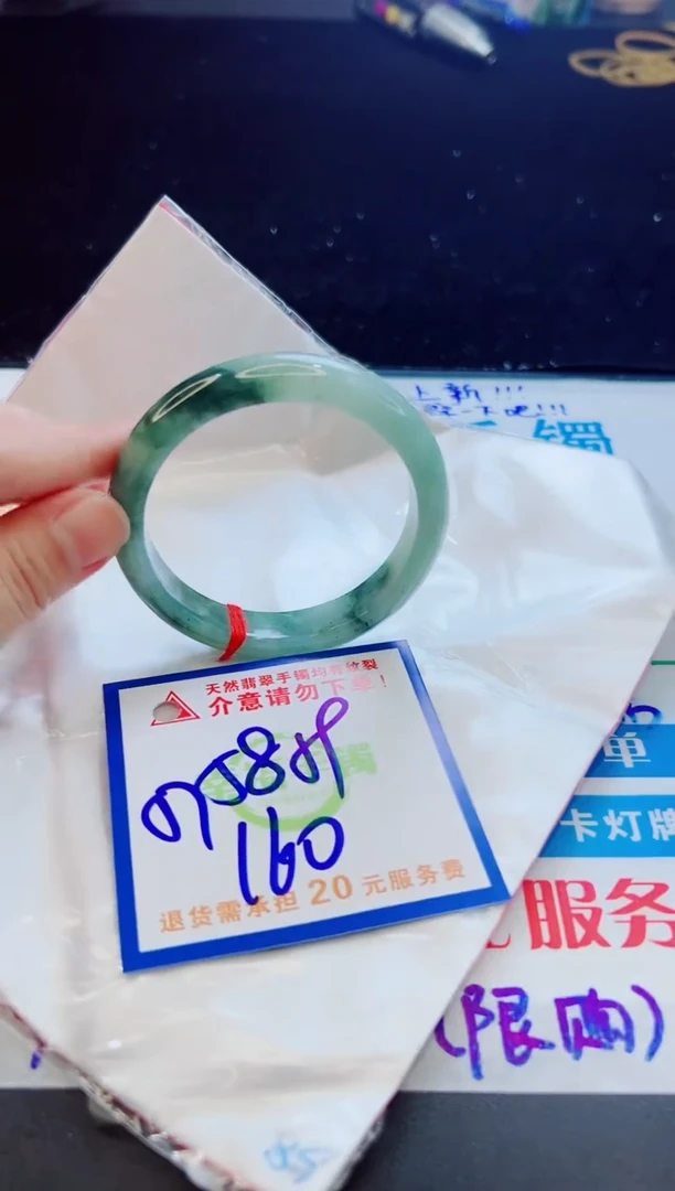 翡翠手镯未镶嵌天然缅甸A货！A货！A货！A货！A货！