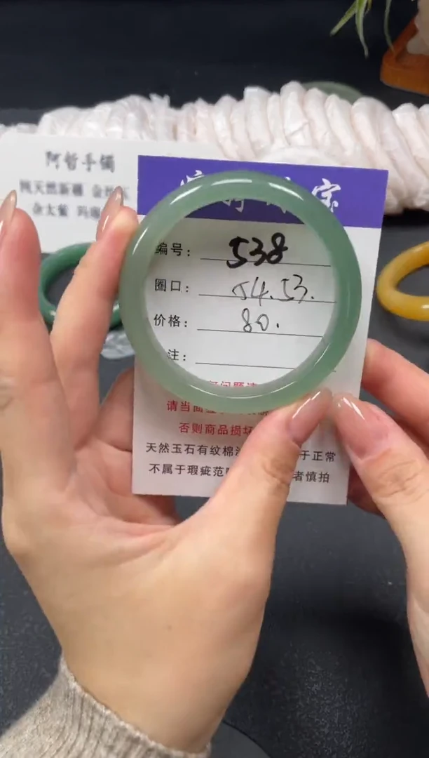 未镶嵌手镯石英质玉54