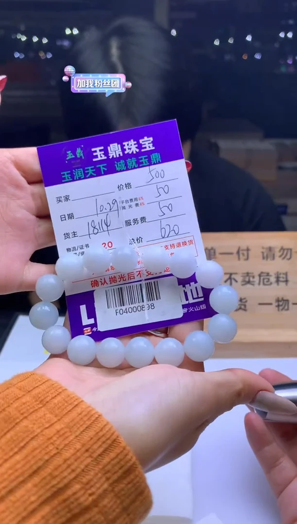 未镶嵌定制翡翠阿*哥F04000898